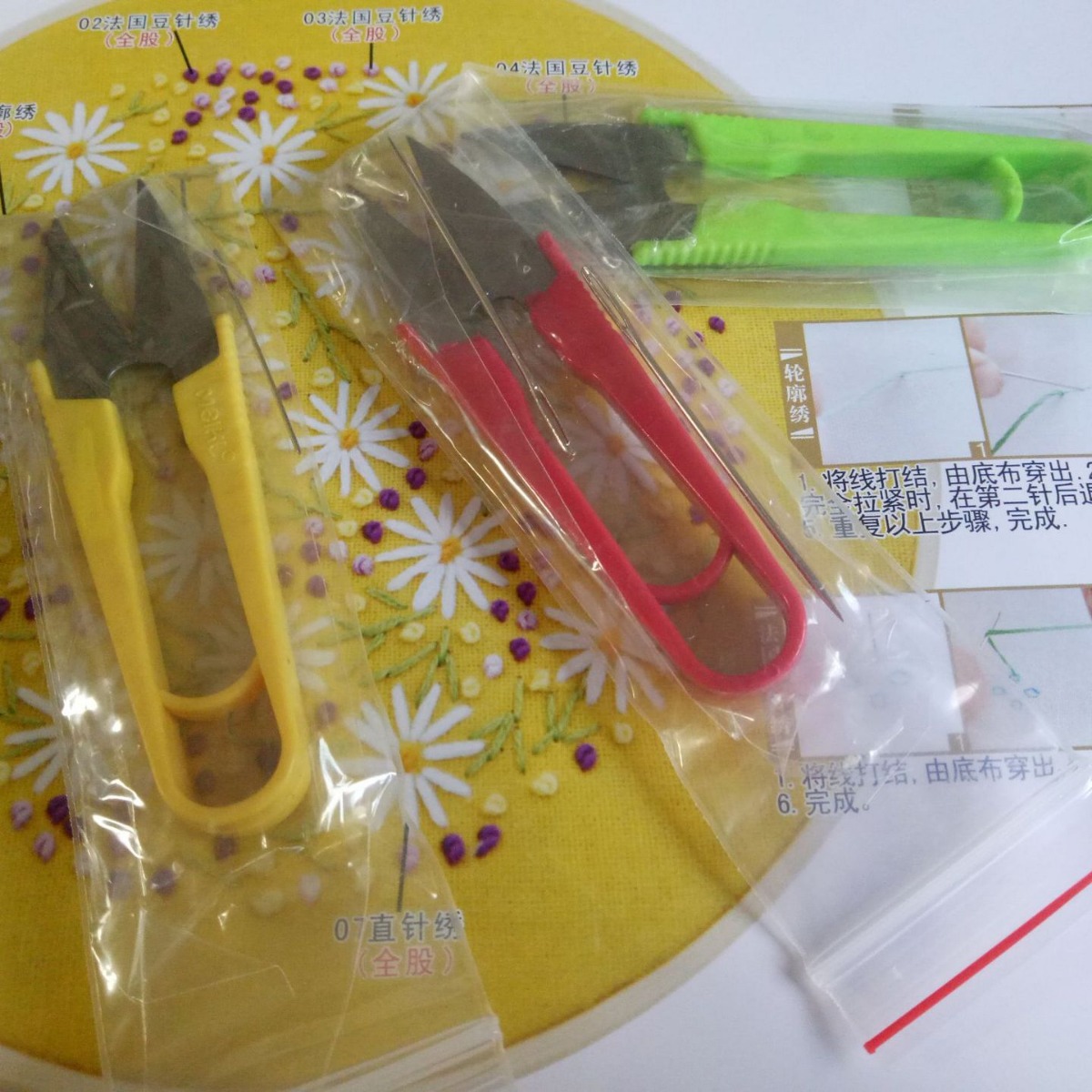 Acting single accessories Jinhao embroidery manufacturers cross-stitch ribbon embroidery auxiliary tools hand scissors