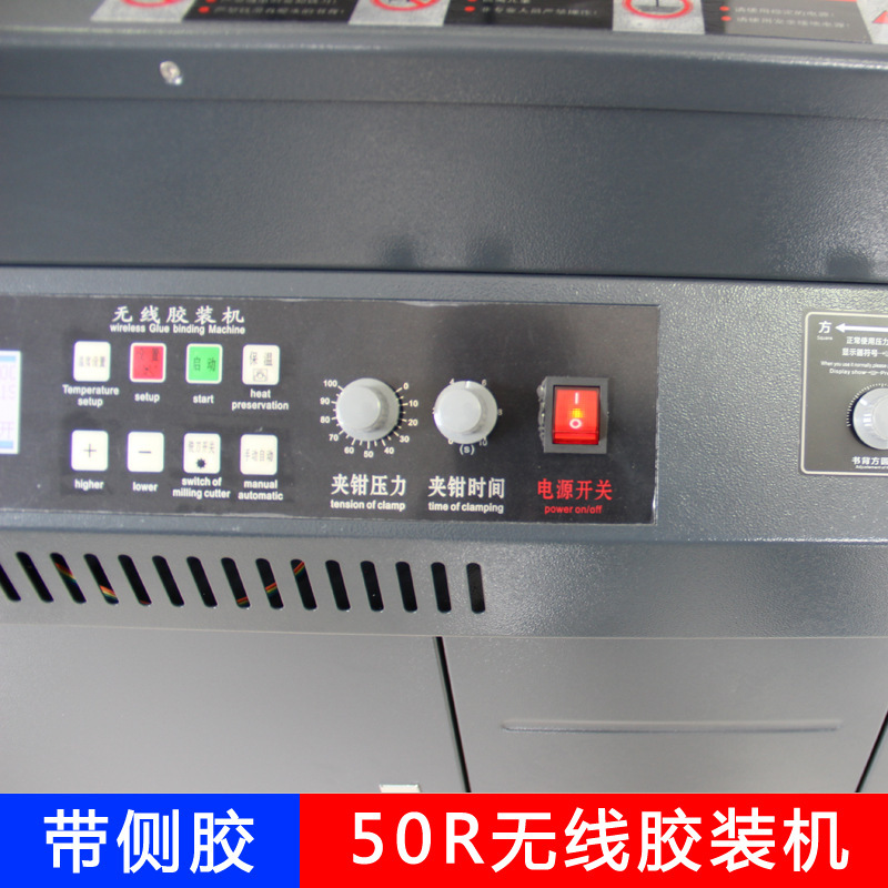 50R Glue Binding Machine A4 Fully Automatic Wireless Glue Binding Machine with Side Glue Glue Binding Machine Guangzhou Glue Binding Machine Manufacturer Price