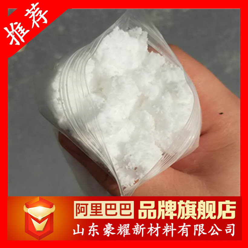 Поставка винилмочевины, ловушка формальдегида 2-имидазолидона, бесплатный образец, минимальный заказ 1 кг, большая скидка