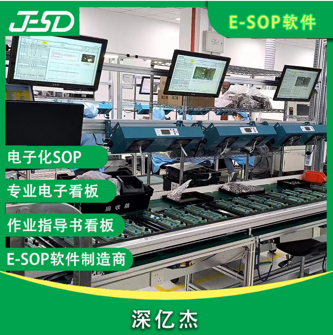 Android station all-in-one machine factory workshop production line MES smart factory SOP industrial tablet computer station machine