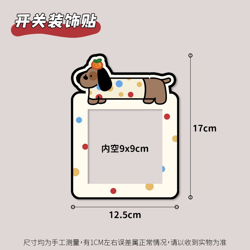 Cartoon Light Switch Cover for Wall Decoration, Home Socket Panel Cover, Creative Design