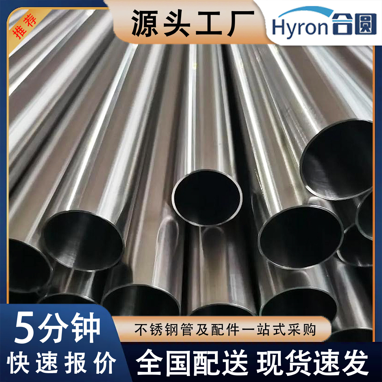 Готовая продукция 304 труба из нержавеющей стали, санитарная труба для молочной продукции, бесшовная труба из нержавеющей стали 316L, полая труба