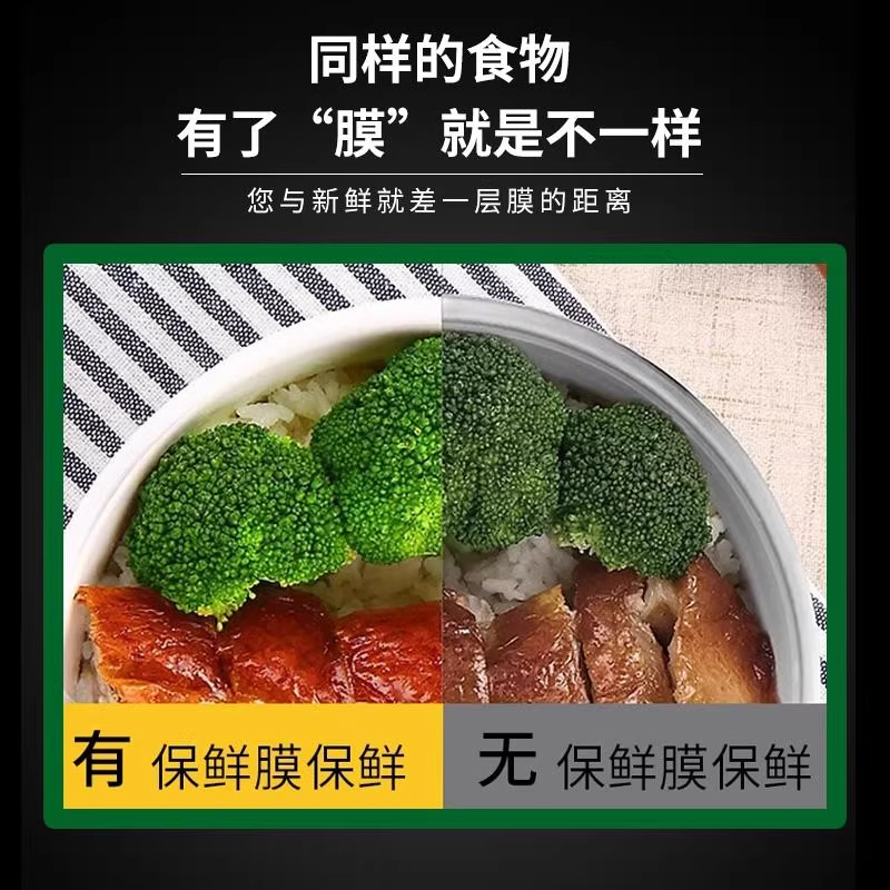 Большая рулонная пленка для упаковки, пленка для микроволновой печи, устойчивая к высоким температурам, одноразовая кухонная пленка