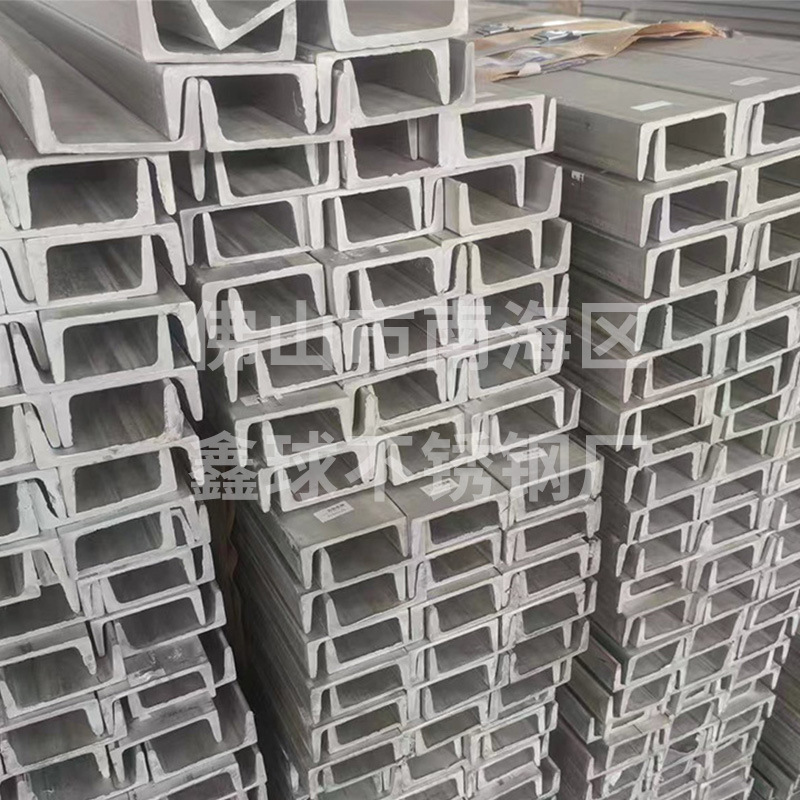 304 Stainless Steel Channel Steel, Stainless Steel U-Shaped Channel Steel, No. 8 and No. 10 Channel Steel, Stainless Steel Profiles Can Be Cut and Welded