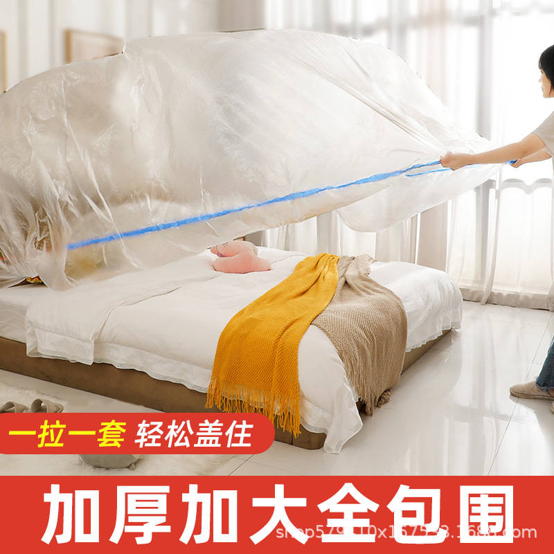 Disposable Dust Cover Sofa Full Cover Elasticated Bed Cover Decoration Dustproof Plastic Film Household Furniture Protective Film