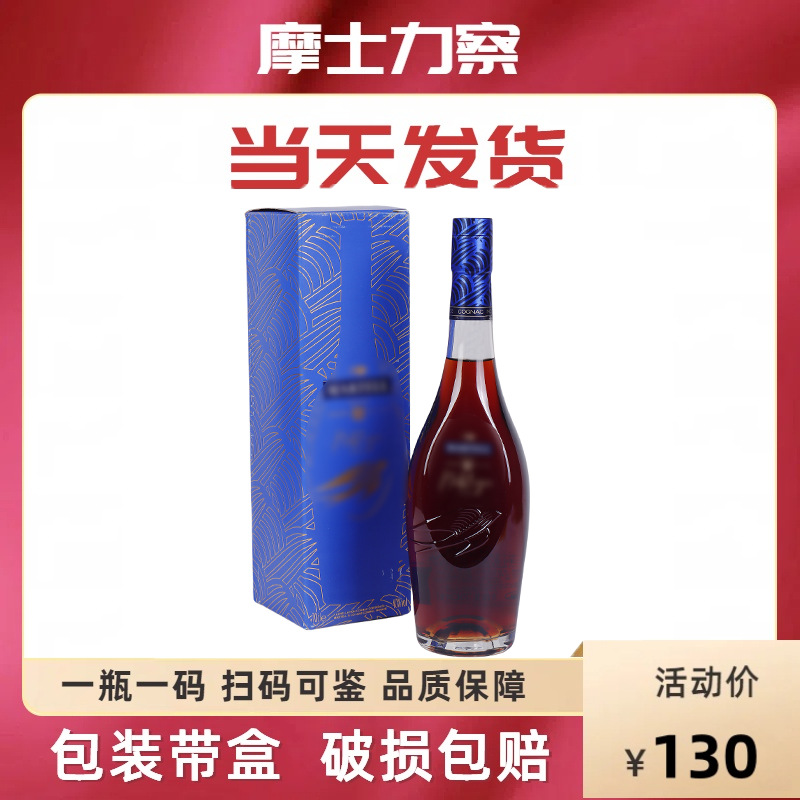 Иностранное вино Spot Bar Ktv Ma Dad/Lifanshi коньяк 700 мл оптом, названия Vsop, бесплатная доставка