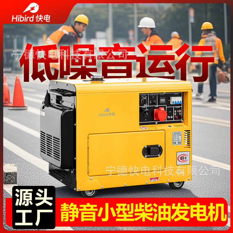 Полностью автоматический 10Кв дизельный генераторный комплект однофазный 220В трехфазный 380В бытовой бесшумный уличный аварийный генератор