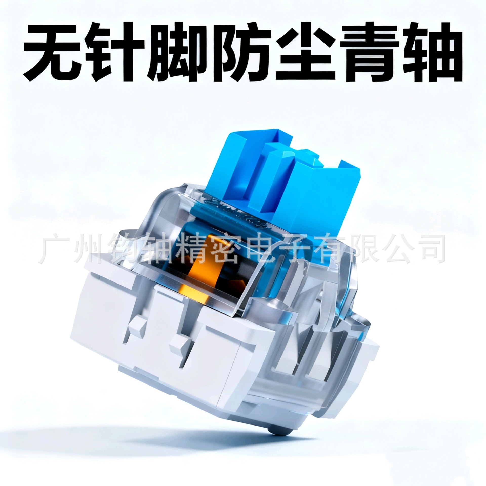 Directly from the Manufacturer, Stress-Relief Toy with No Pins, No Functions, Dust-Proof, Blue Switch, Stress-Relief Gadget with Crisp Sound