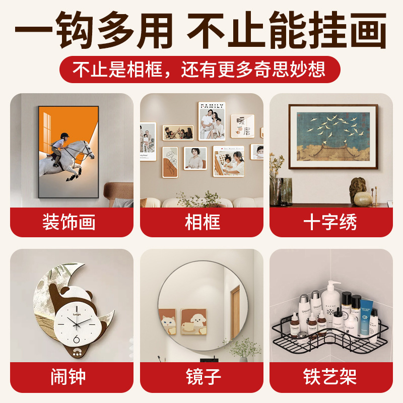 Mural Hooks, Sticky Hooks, No Punching, Traceless, Strong Picture Hooks, Sticky Hooks, Living Room Metal Hooks, Stainless Steel Hangers