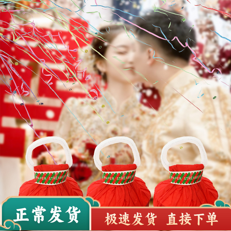 Ручной бросок ленты магическая паучья нить кольцо-граната реквизит для сценического выступления свадьбы вечеринки праздничные атрибуты