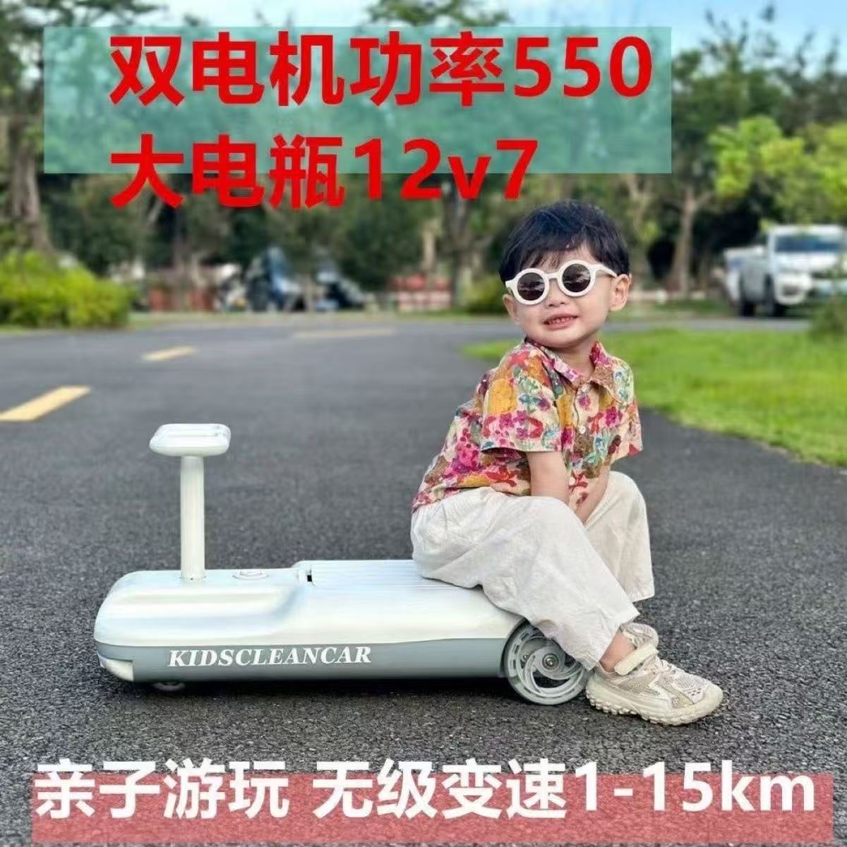 Новая модель детского электрического автомобиля с поворотным механизмом, подходит для взрослых, мопед, карт, новый поворотный автомобиль для детей