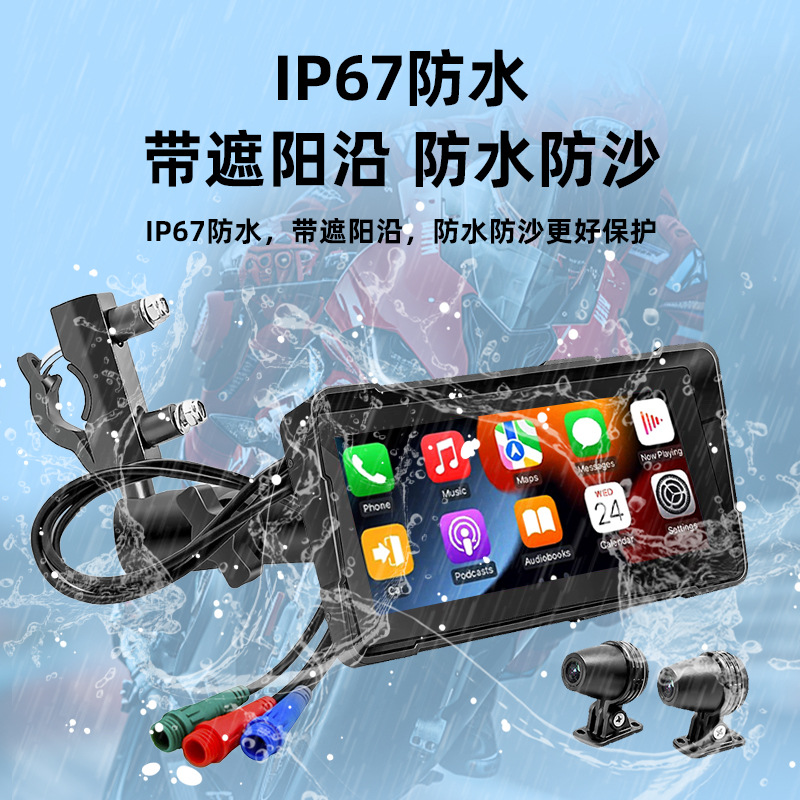 Motorcycle driving recorder 1080P HD lens waterproof locomotive parking monitoring tire pressure detection recorder