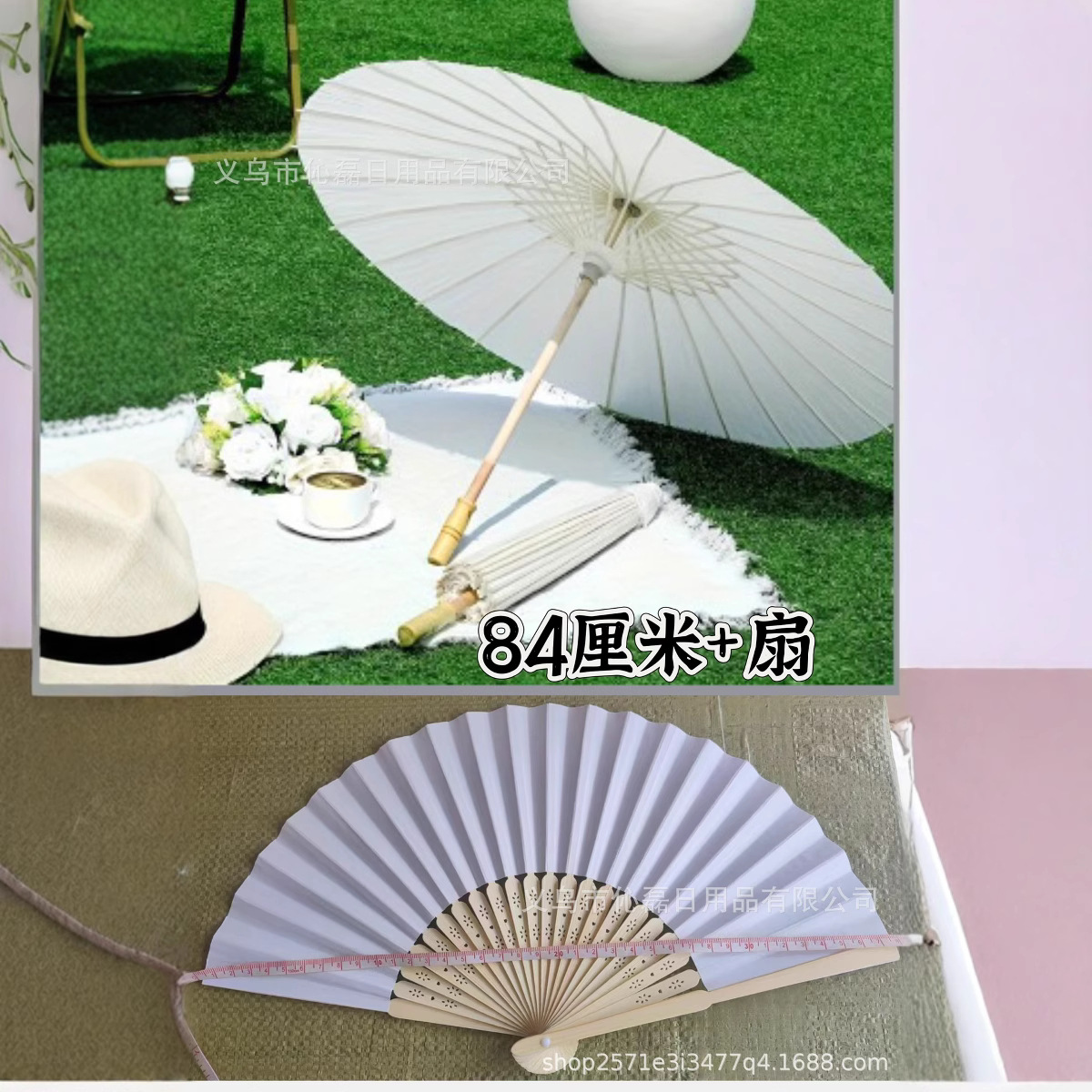 Антикварный бумажный зонтик для детей, DIY, ручная роспись, китайский стиль, пустой зонтик для граффити и рисования