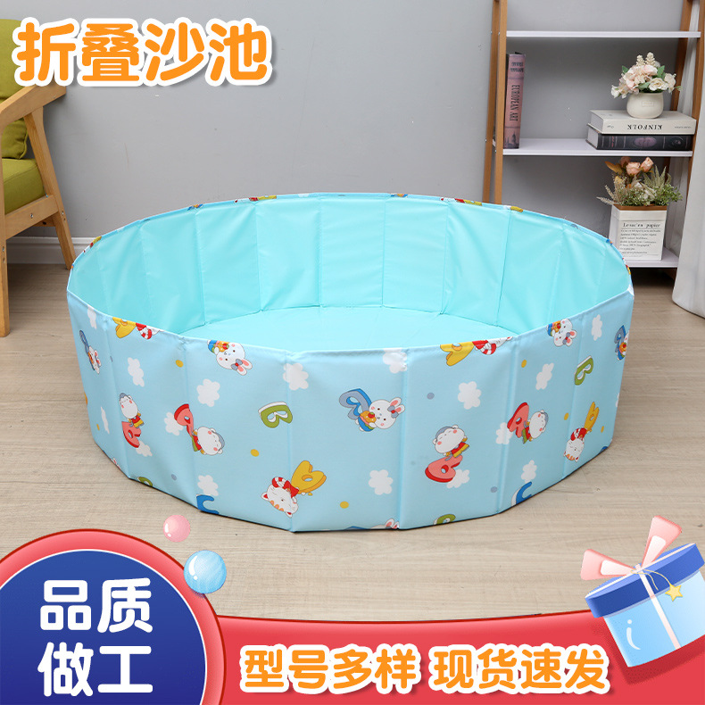 Складной песочный бассейн для детей, цветной забор для игр