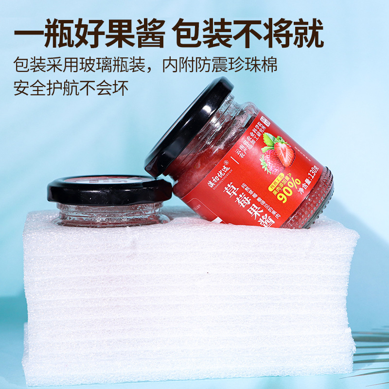 Large Particle Pulp Academy of Agricultural Sciences Pure Boiled Blueberry Jam Without Additives Strawberry Jam Bread Ice Powder Bowl Cake Ingredients