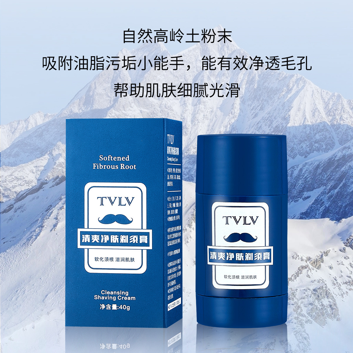 Tvlv Refreshing Purifying Shaving Cream Moisturizing Cleansing Foam Softening Beard Men's Essential Shaving Stick Smooth