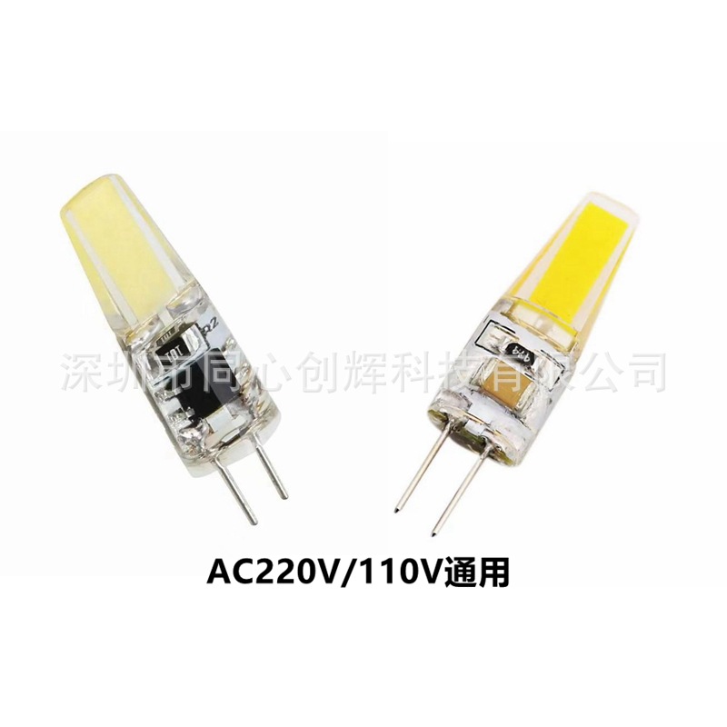 220V/110V flicker-free AC/DC12V G4 pin lamp bead COB1505 LED lamp bead bulb small lamp