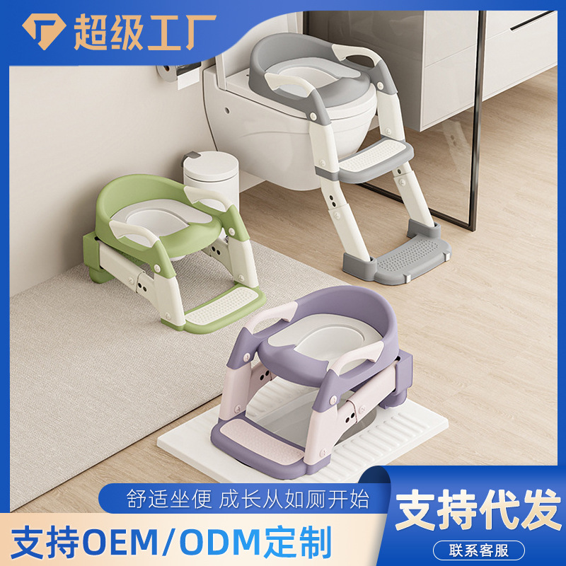 Новая складная туалетная лестница для детей, многофункциональный туалет для детей от 0 до 8 лет