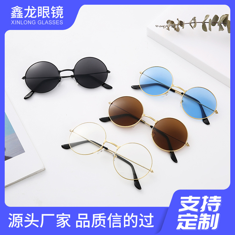 Color round sunglasses metal sunshade sunglasses men's wholesale prince glasses flat glasses