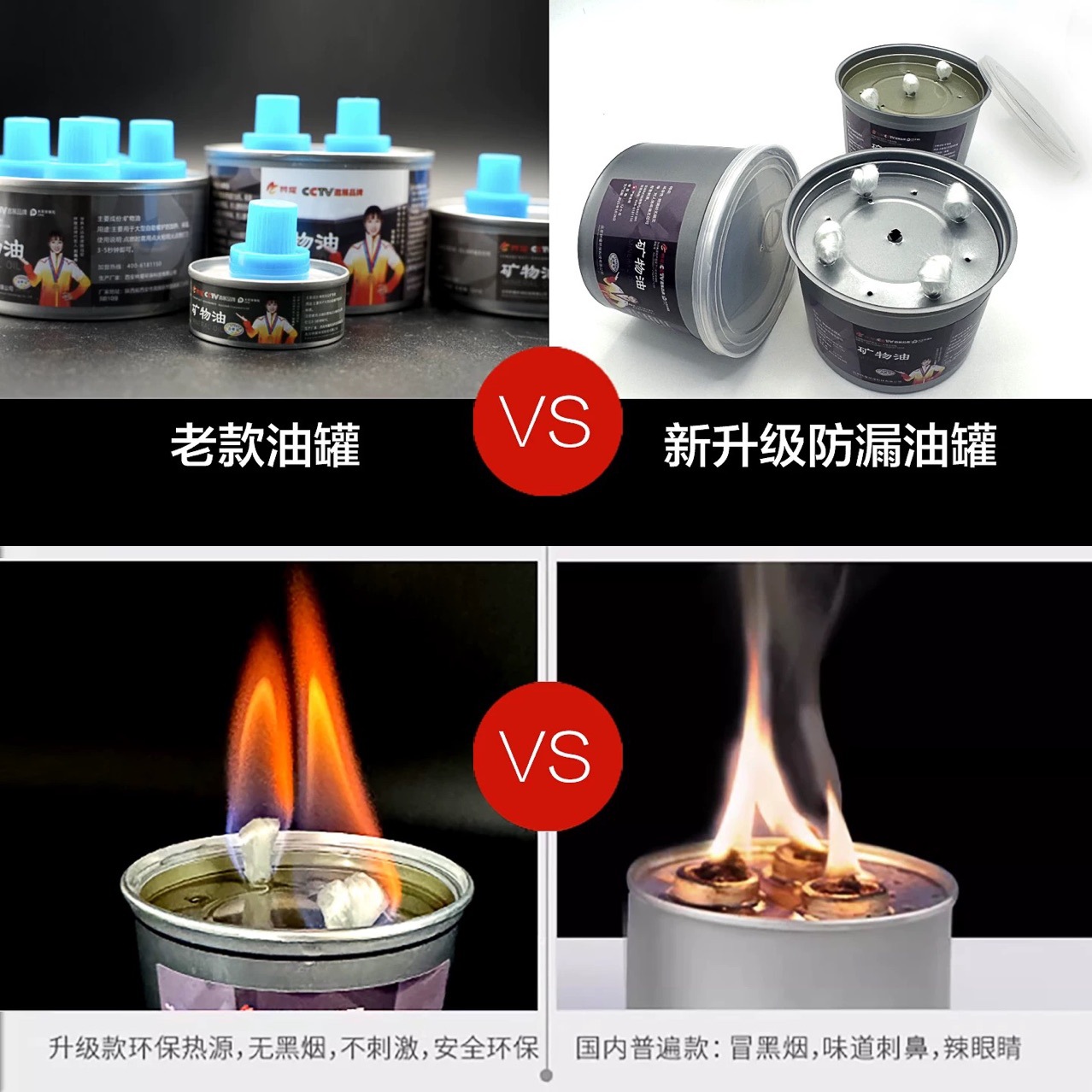 Manufacturer Supplies Fire Boiler Fuel Oil Leak-Proof Fuel Tank Clay Pot Environmentally Friendly Fuel Takeaway Grilled Fish Shop Fuel