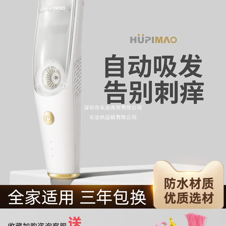 Электробритва для детей, автоматический захват волос, ультра-тихое бритье для младенцев, электрическая машинка для стрижки волос для детей