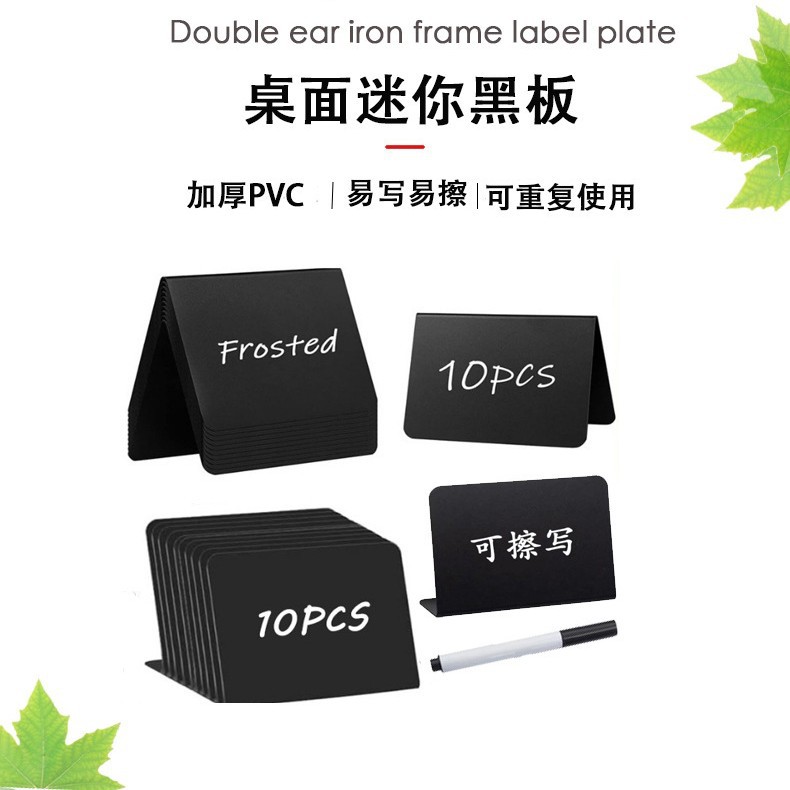 Cross-Border Product Signs, Erasable Price Tags, V-Shaped Supermarket Display Message Boards, Small Blackboards, L-Shaped Display Boards