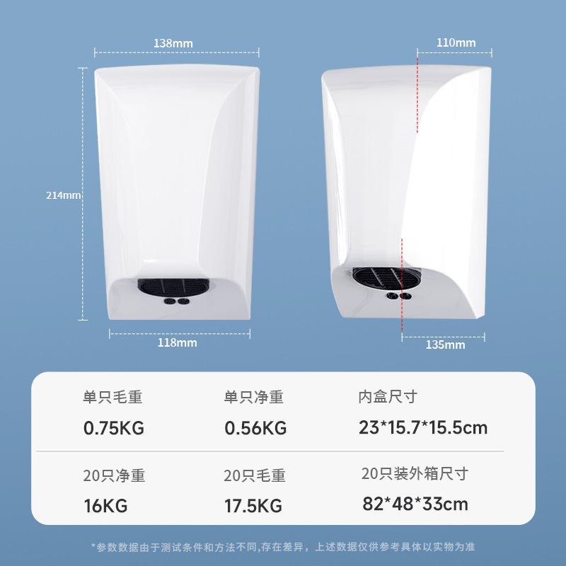 Commercial toilet hand dryer automatic induction hand dryer spot automatic hand dryer hand dryer quotation