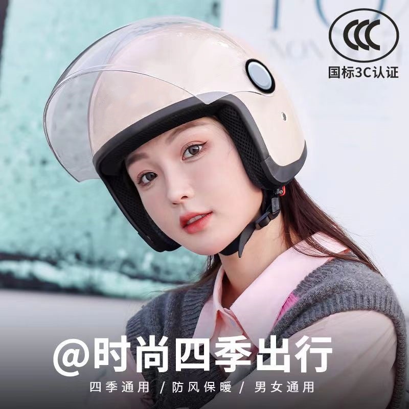New National Standard Electric Vehicle Helmet Winter 3C Certified All-Season Universal Battery Motorcycle Helmet to Keep Warm and Cold