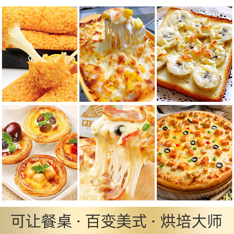 Shredded Cheese for Home Use, Mozzarella Cheese for Pizza, Shredded Cheese Baking Ingredients, Commercial Cheese