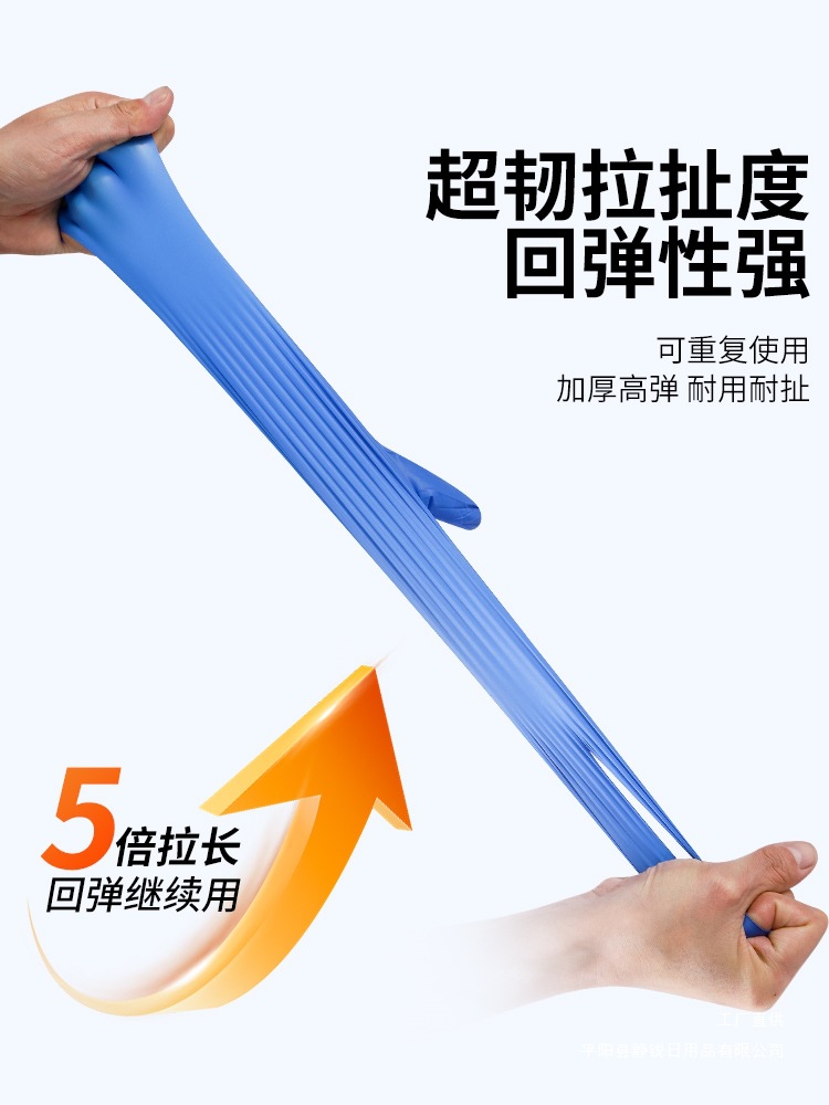 Disposable Gloves Thickeneded Nitrile Rubber Latex Pvc Food Grade Catering Housework Kitchen Waterproof and Durable