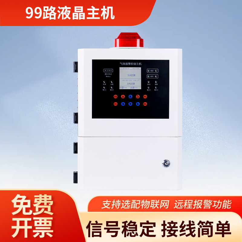 Chemical Plant Industrial Explosion-Proof Toxic and Harmful Gas Chlorine Cl2 Imported Sensor Concentration Detector Alarm