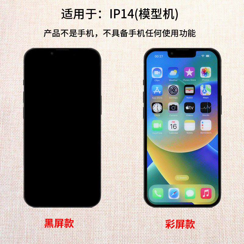 модель для телефона 15 pro max, 14, 13 mini, новая модель, имитация 12, XSMAX