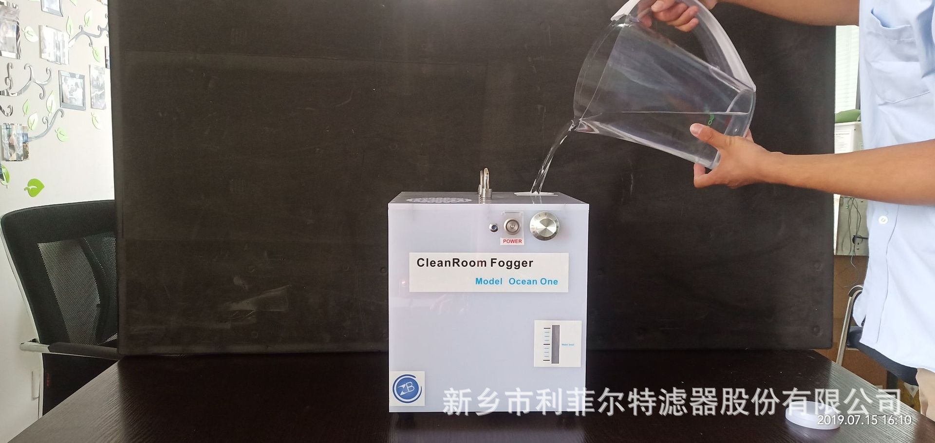 Ультразвуковой генератор водяного тумана Lifield Ocean one-ii