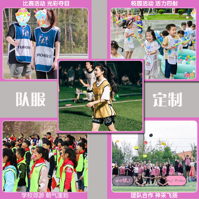 Football Training Vest for Team-Building Activities, Volunteer Squad Uniform, Sports Vest with Print