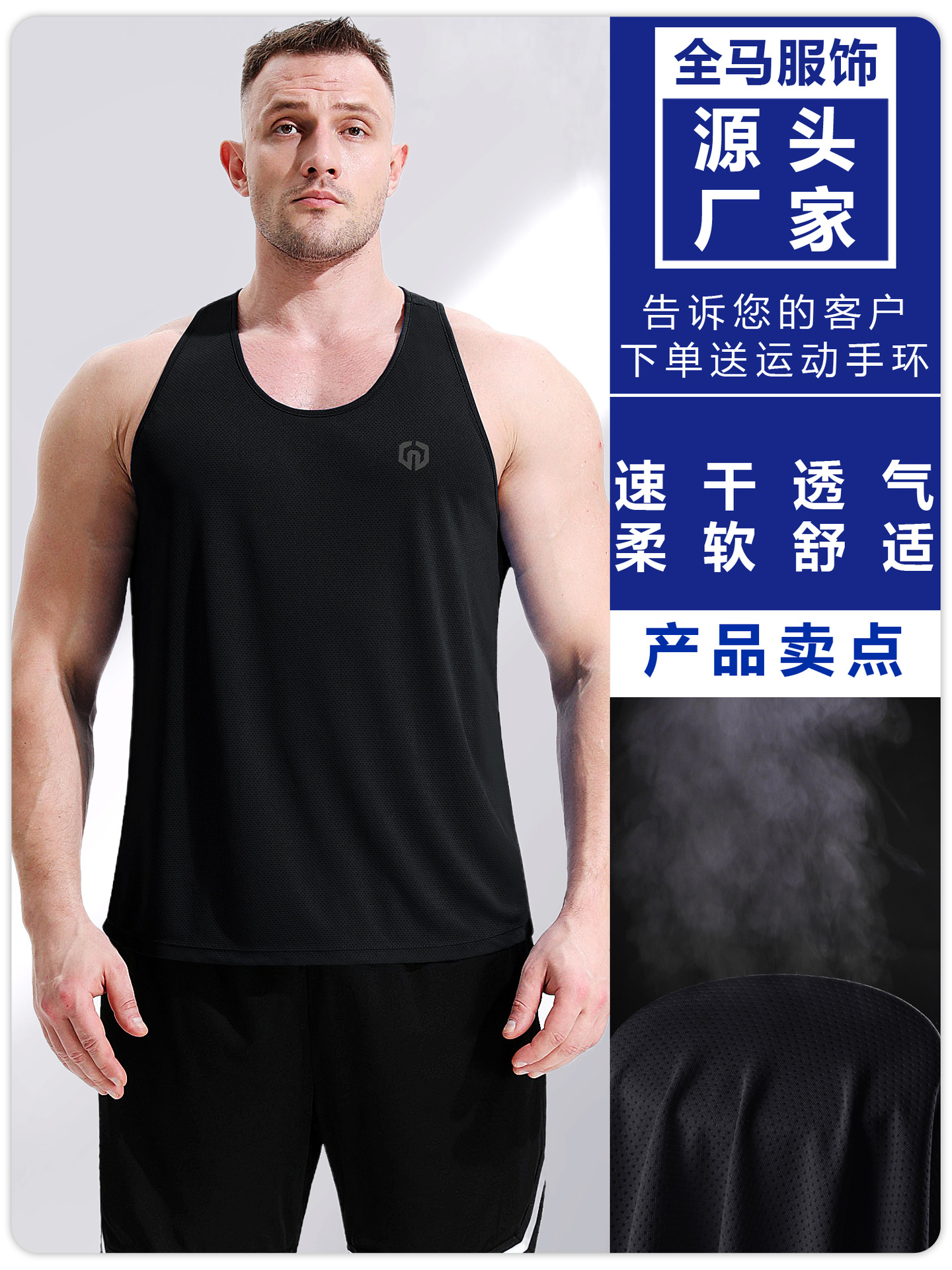 Men's and Women's Marathon Running Training Professional Vest Track and Field Physical Examination Fitness Basketball Quick-Drying Breathable Lightweight Racer Shirt