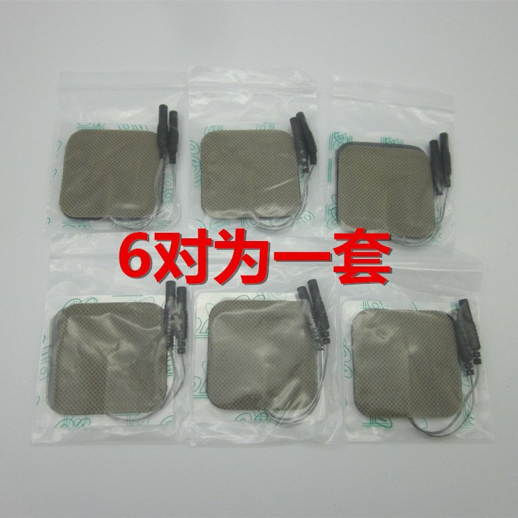 2.0mm Universal Hua Tuo Brand electric acupuncture instrument SDZ-II type 6-way electronic acupuncture instrument accessories self-adhesive patch electrode sheet