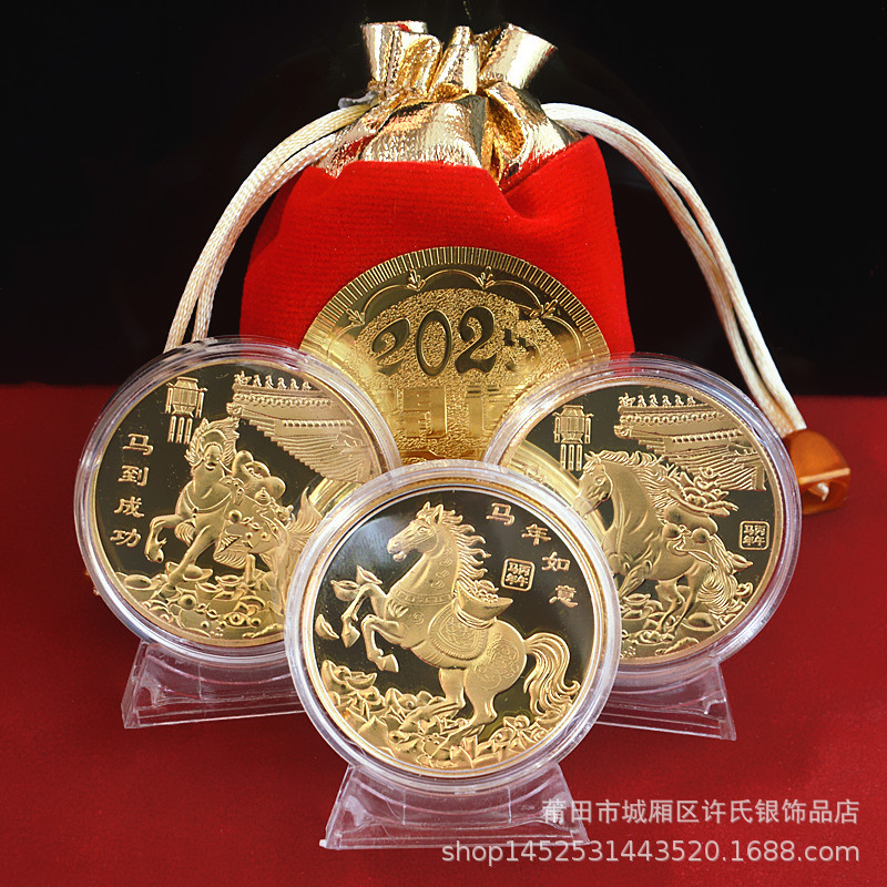 2026 Year of the Horse Commemorative Medal, Get Rich Soon, Zodiac Horse Solid Commemorative Coin, Red Cloth Bag, Annual Meeting Event, Year of the Horse Gift