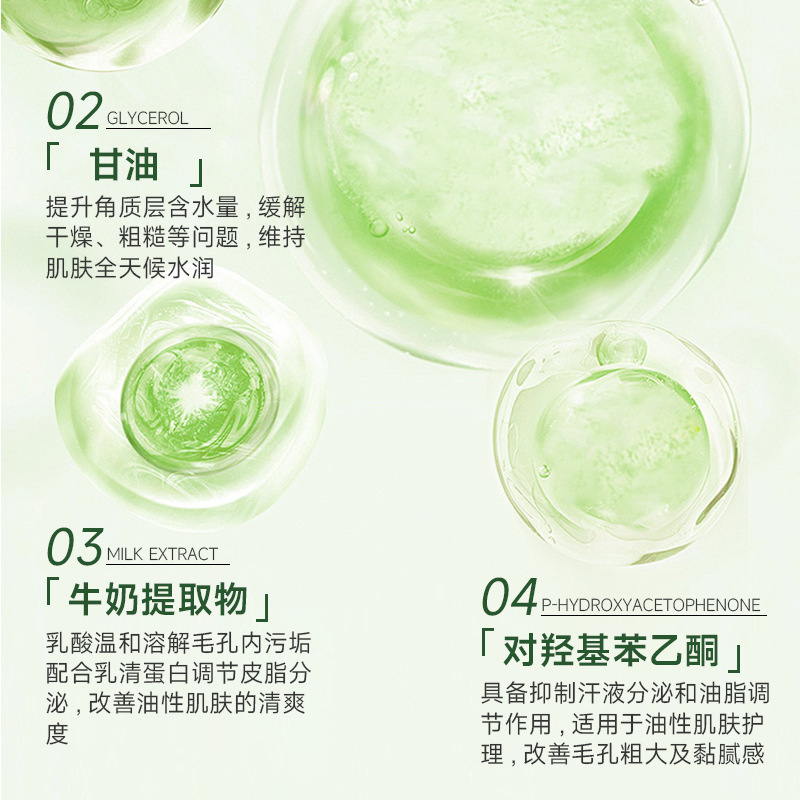 [Delivery Within 48 Hours] Facial Cleanser for Teenagers, Boys and Girls, Adolescent Kidsren, Amino Acid Refreshing and Moisturizing 0