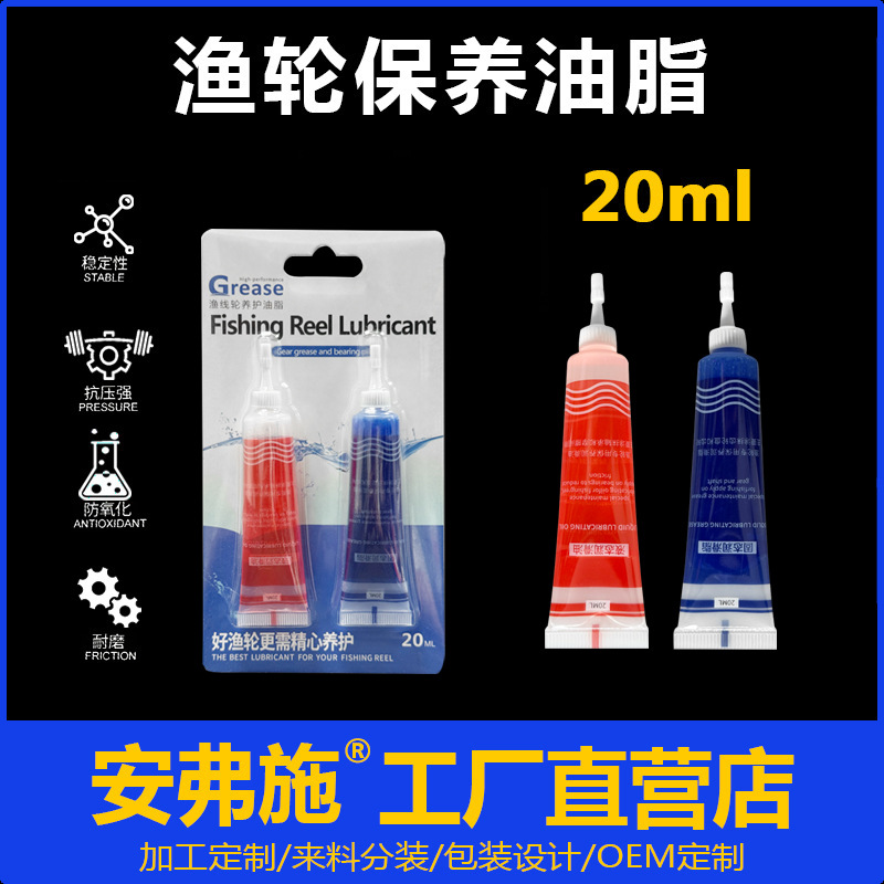 Смазка для рыболовных катушек, жидкость для обслуживания катушек, масло для смазки шестерен и барабанов