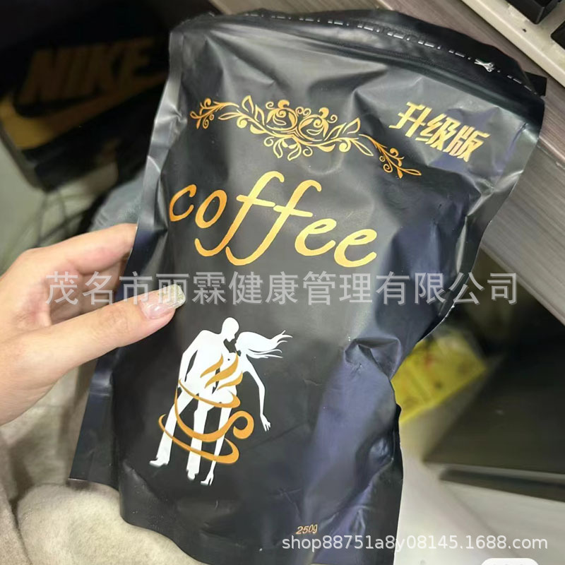 Powerful Superso Coffee Black Gold Coffee Thirst and Dry Mouth Blocking Carbohydrates Once a Day Same Style as Micro-Business