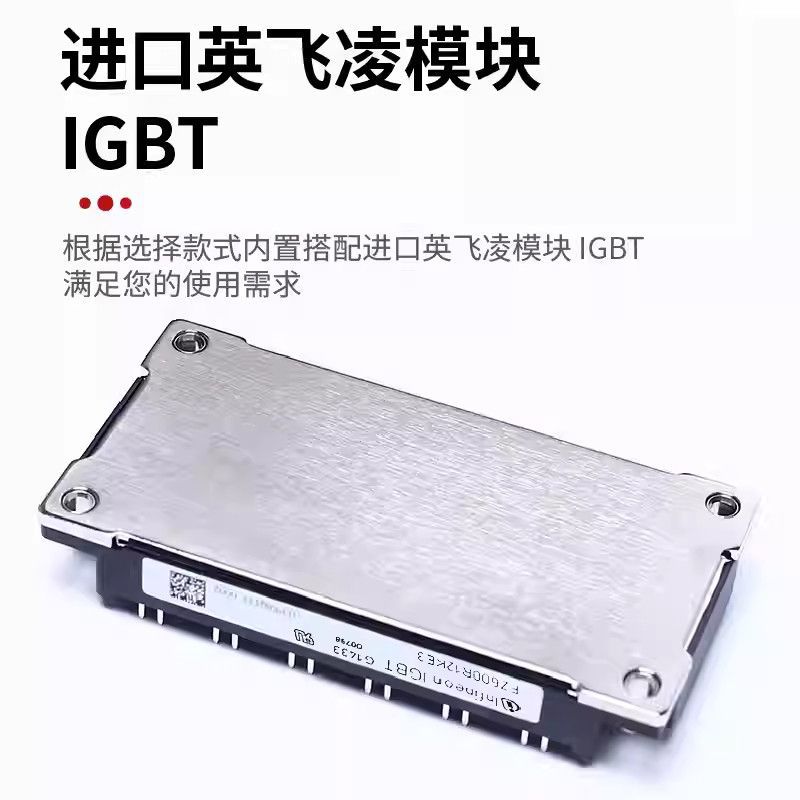 Frequency Converter Three-Phase 380V Single-Phase 220V/1.5/2.2/5.5/7.5Kw 11 Kilowatt Motor Water Pump Speed Regulator