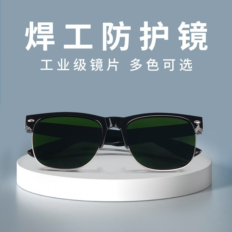 Очки для сварки, защитные, с линзами, для резки и полировки, защита от брызг