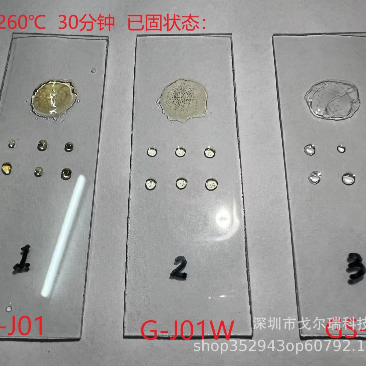 LED Solid Crystal Adhesive Patch Insulation Adhesive/loW LiGht Attenuation + HiGh Viscosity Relay + Non-diffusion + Non-draWinG/G-J01W UpGrade