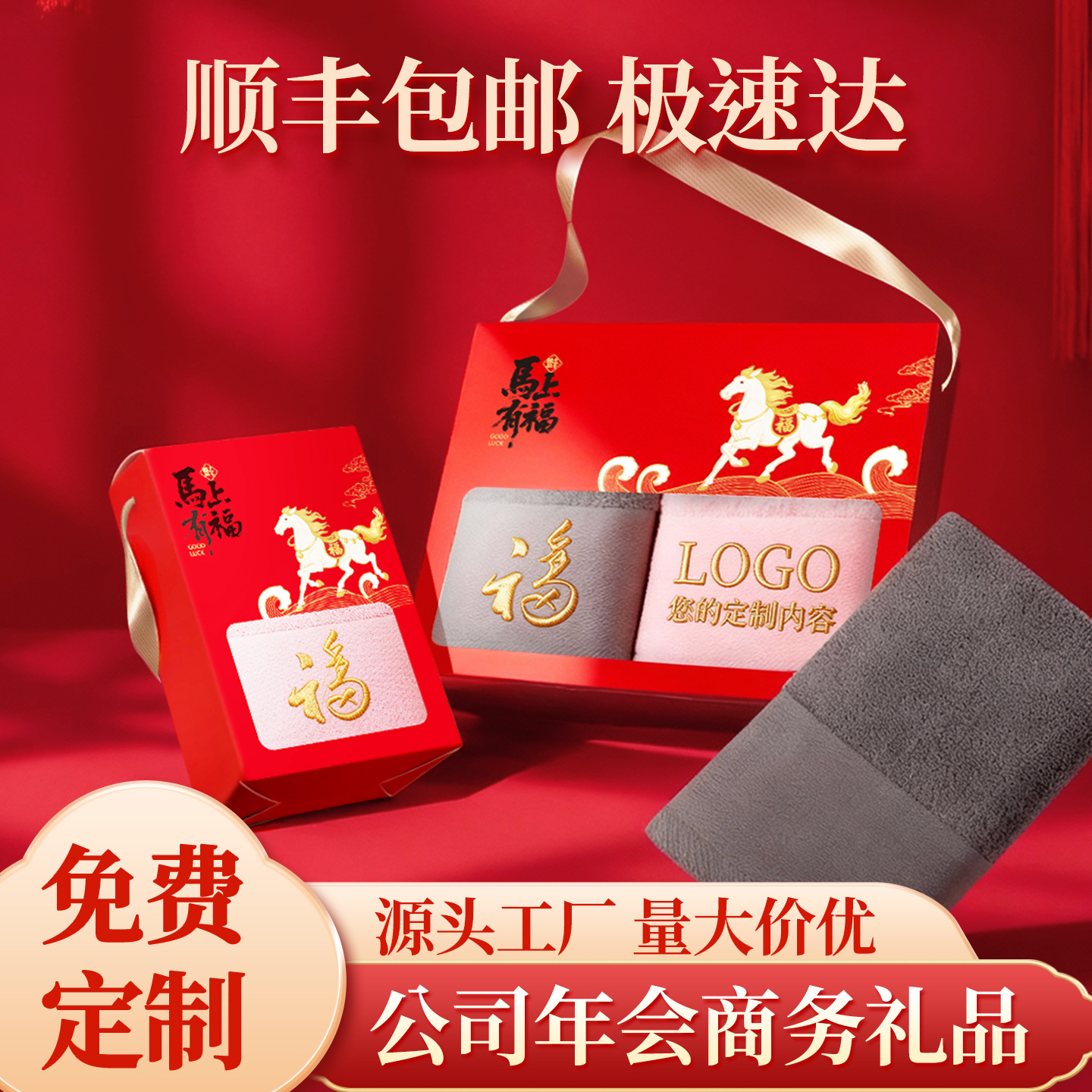 Подарочный набор полотенец из 100% хлопка, индивидуальные полотенца, подарочная коробка, сувенирное полотенце с печатью логотипа и вышивкой, оптовая продажа