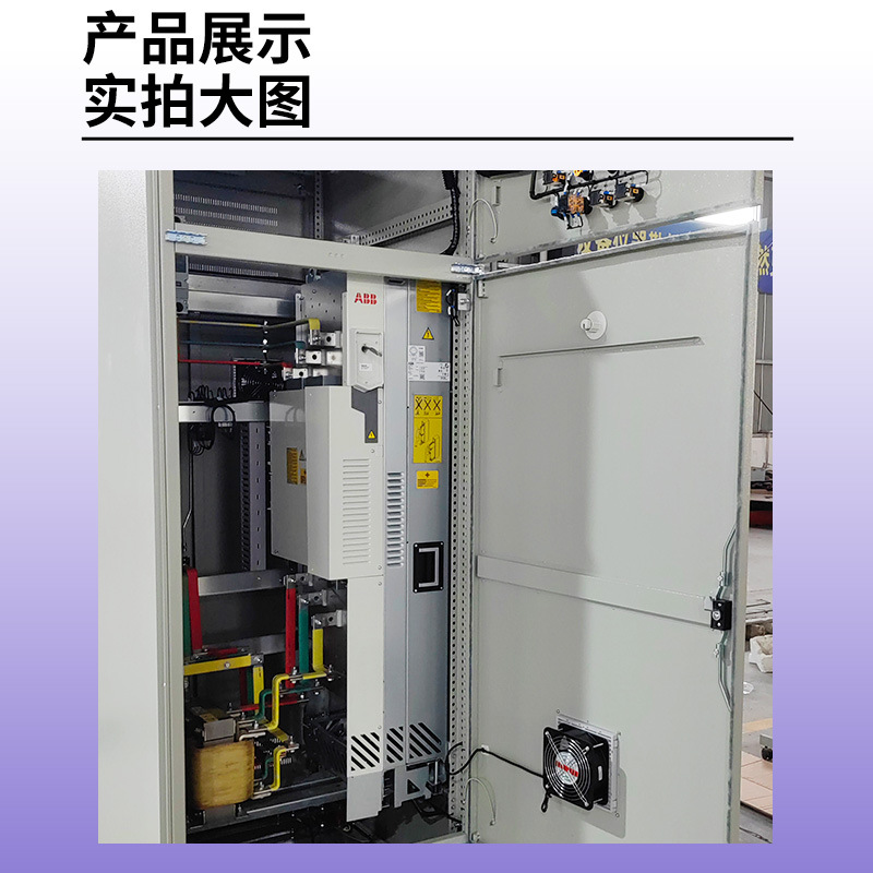 Abb Frequency Conversion Cabinet Acs580 Series 315Kw High Power Control Motor Equipment Automatic Control Cabinet Abb Frequency Conversion Cabinet
