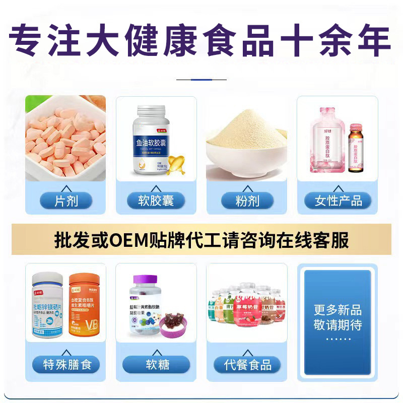 Dihydrogen Quercetin Plant Thick Slurry Herbal Enzyme Extract Liver and Lung Refreshing Spot Wholesale Oral Liquid Drink