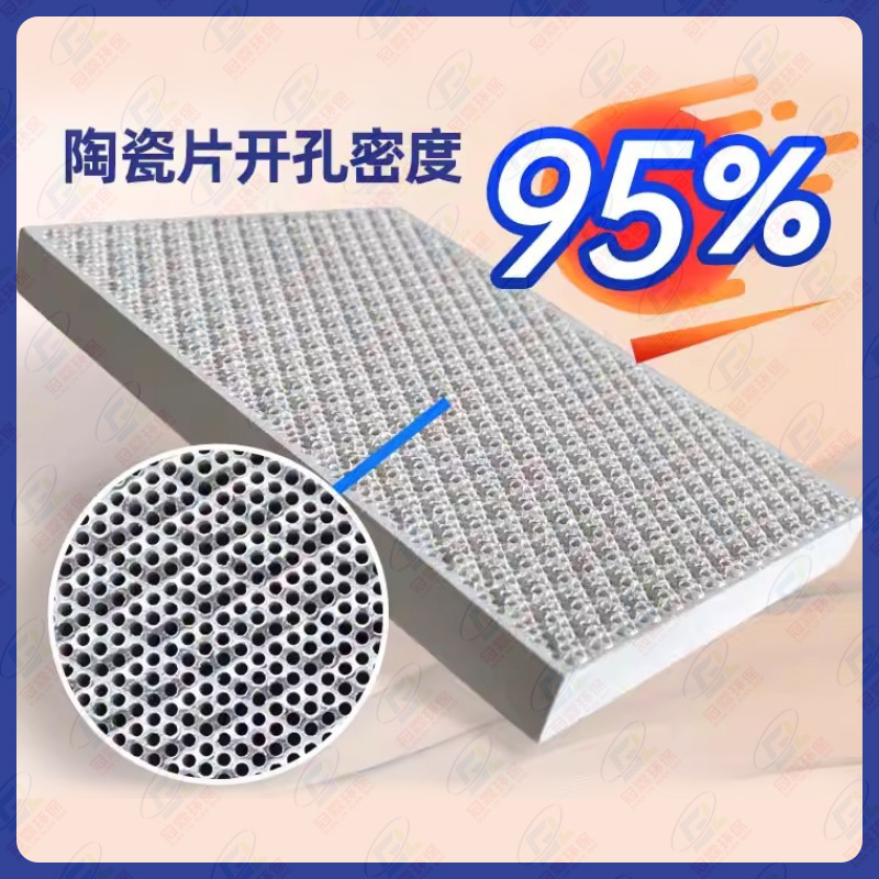 Guanlin Manufacturer Wholesales High Temperature Resistant Infrared Ceramic Plates That Heat Evenly and Are Suitable for a Variety of Gas Stove Ceramic Plates