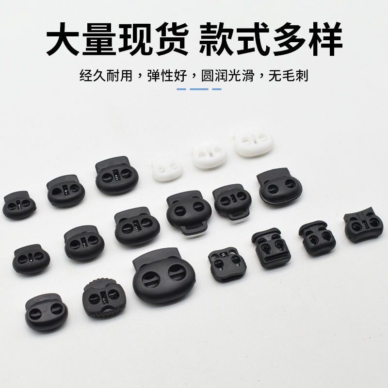 Manufacturer Supplies Plastic Spring Clips, Pig Nose Clips, Nylon Ball Cord Clips, Mushroom Clips, Rope Stop Clips, Spring Clips