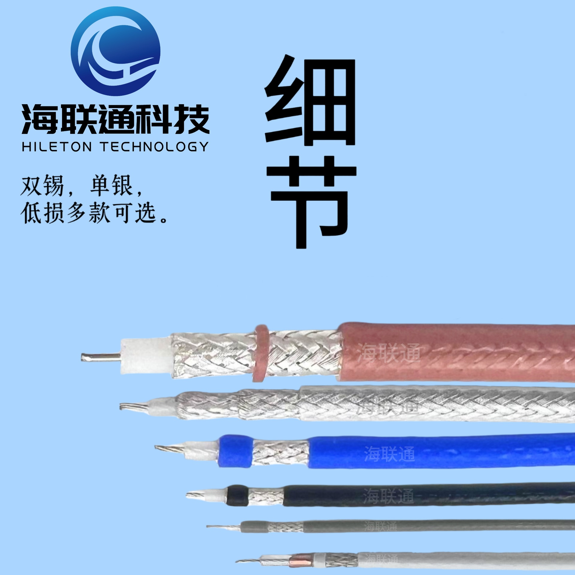 Rg316 High Temperature Coaxial Cable Wire Silver-Plated Copper High Frequency High Frequency Wire