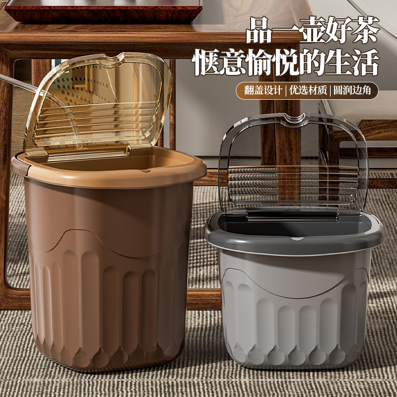 Light Luxury Tea Bucket, Tea Table, Waste Water Bucket, Tea Set, Trash Can, Tea Bucket, Drainage Bucket, Tea Residue Bucket, Kung Fu Tea, Wet and Dry Use